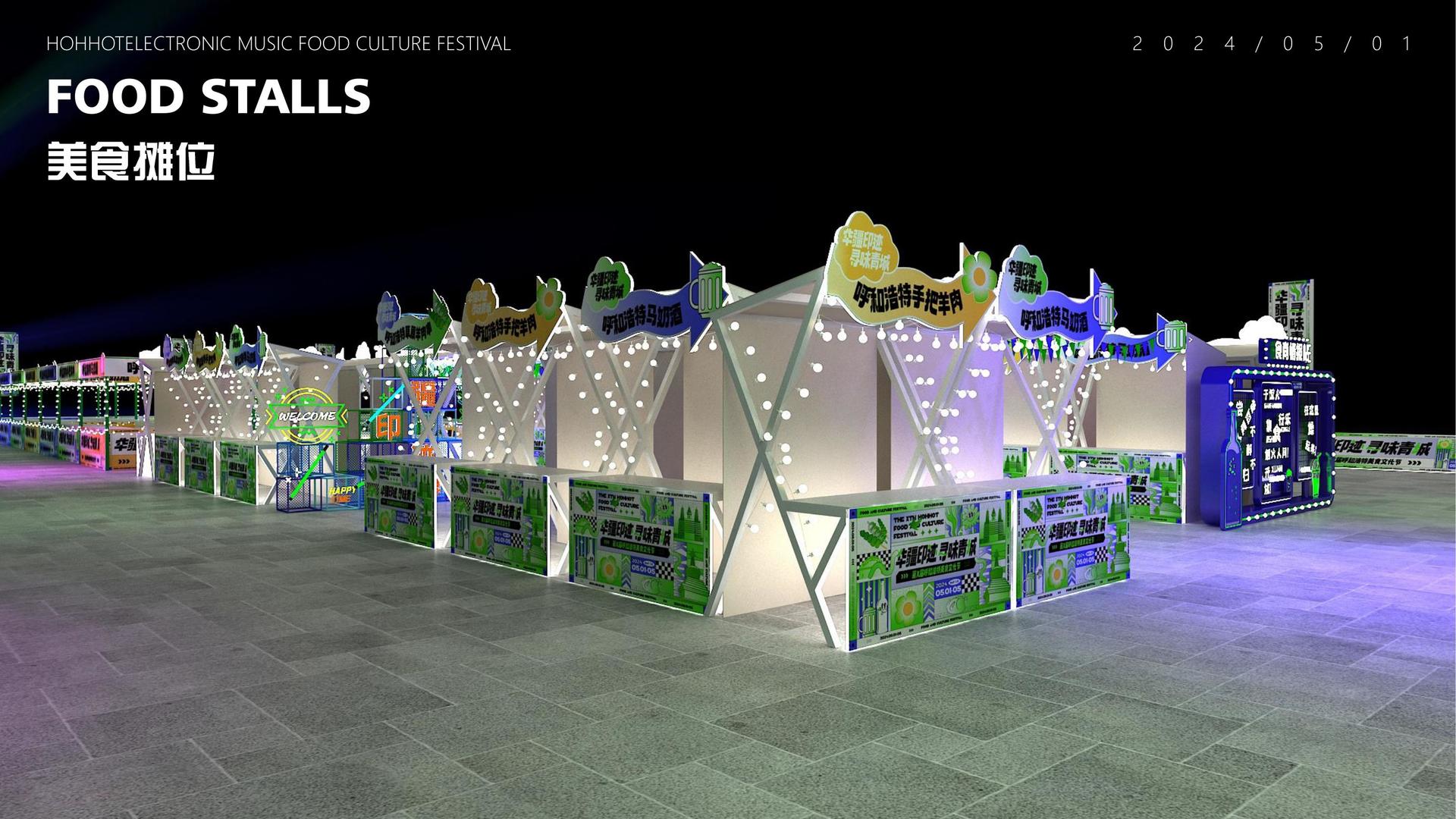 亿万国际持续拓展跨界合作版图