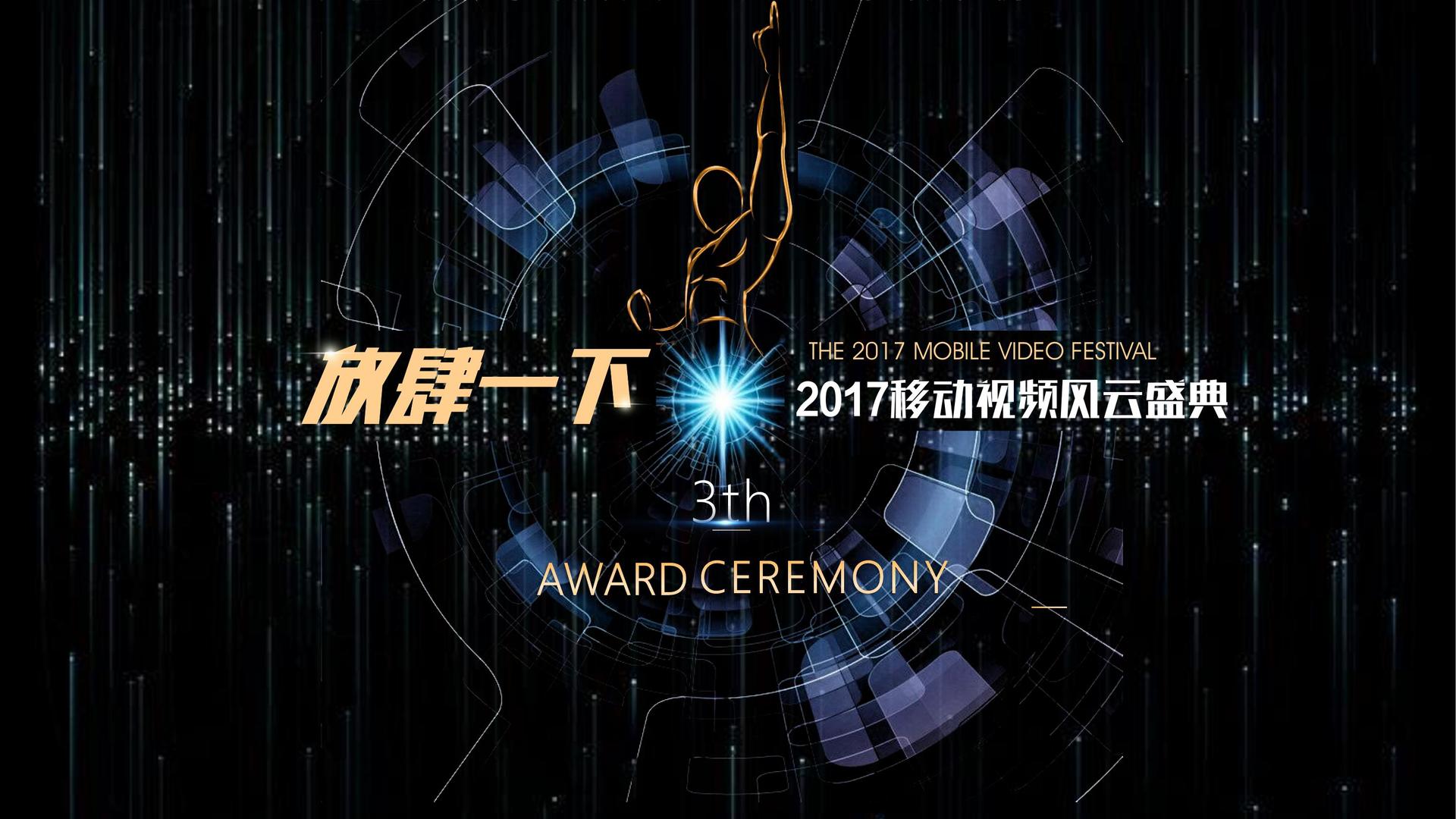 实验艺术展《未完成》